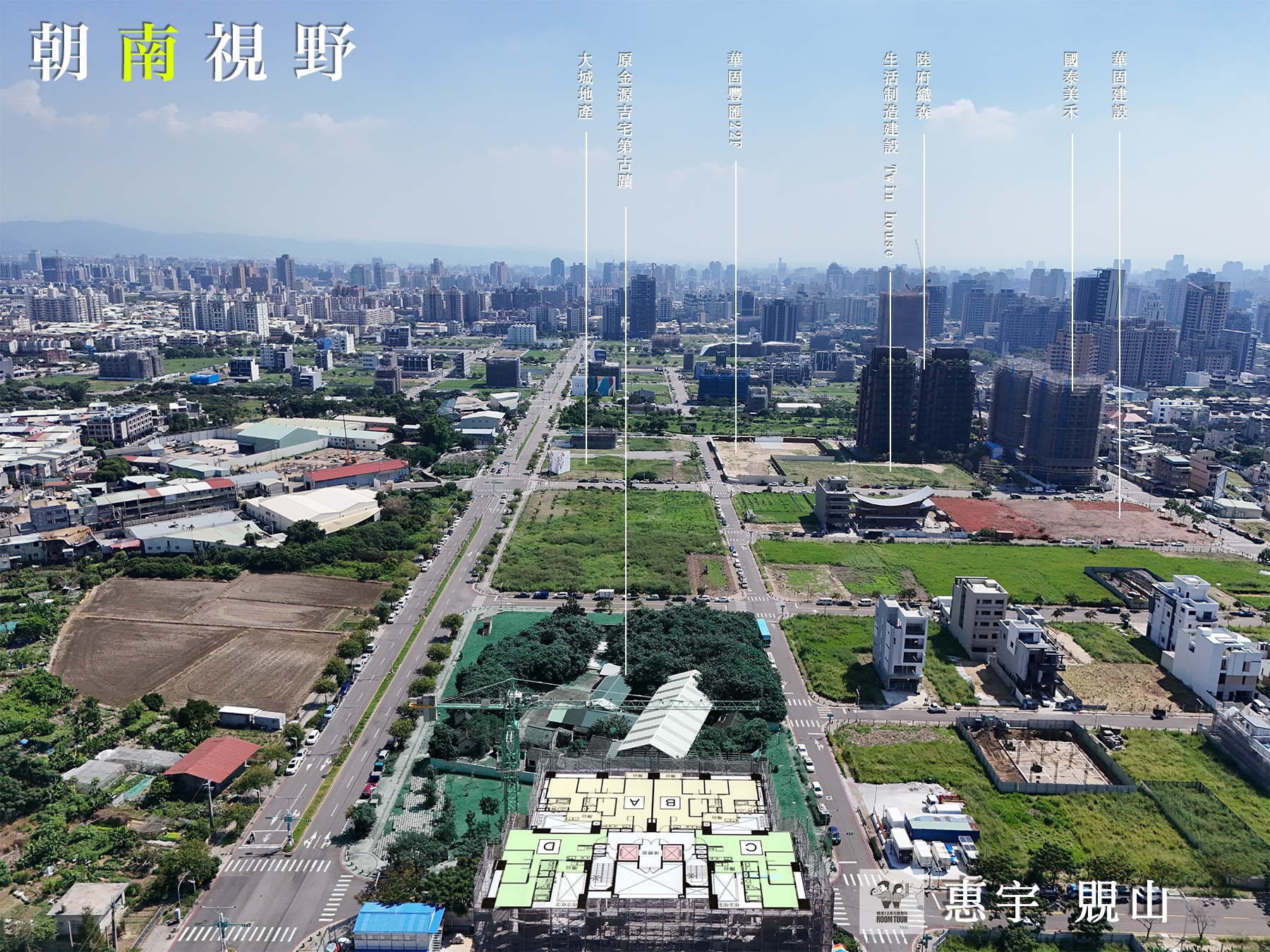 惠宇覞山｜機捷12單元觀測站-鄭雅勻X 吳仲岳
