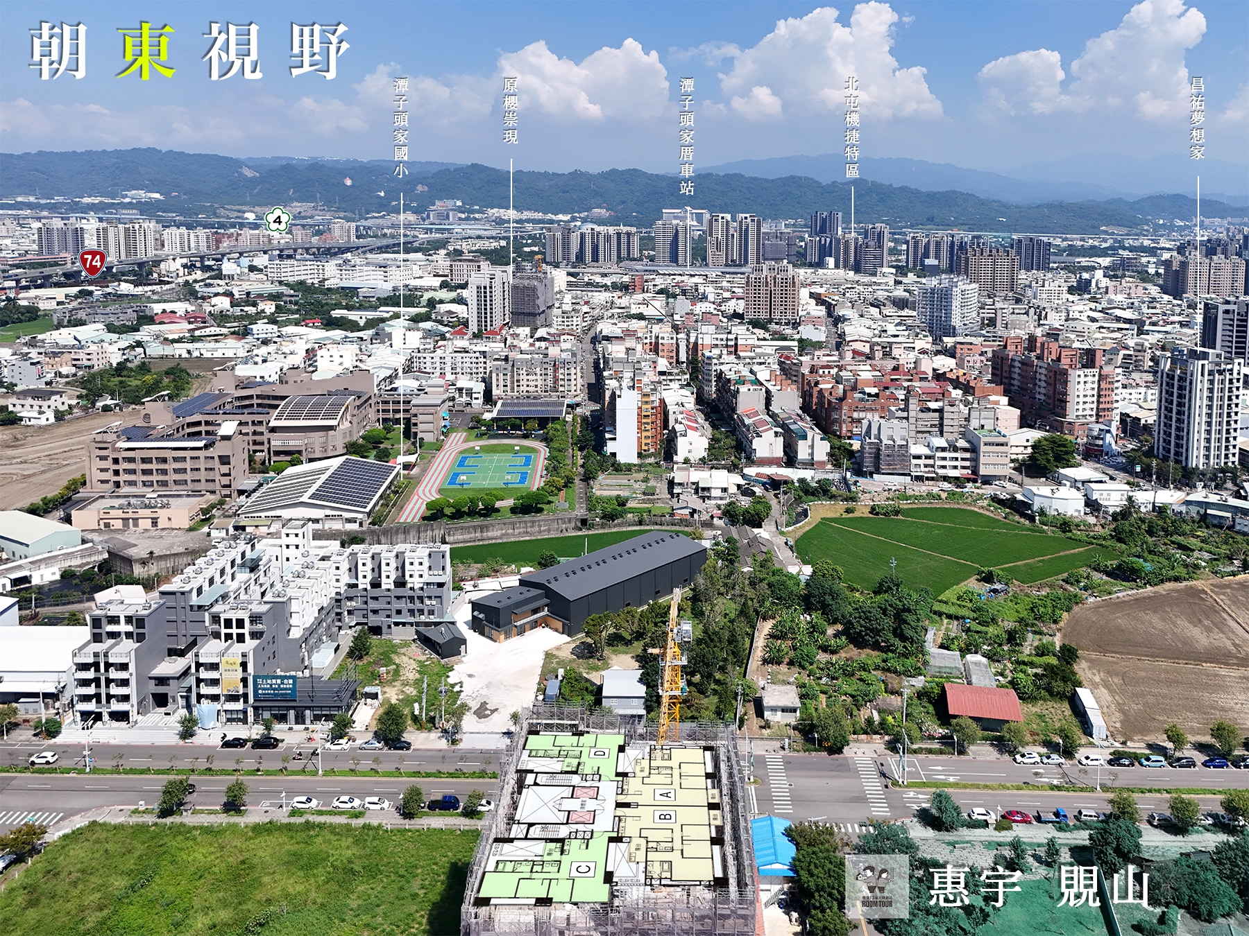 惠宇覞山｜機捷12單元觀測站-鄭雅勻X 吳仲岳